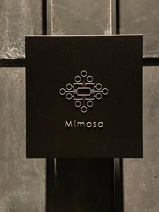 MIMOSAのクチコミ写真1