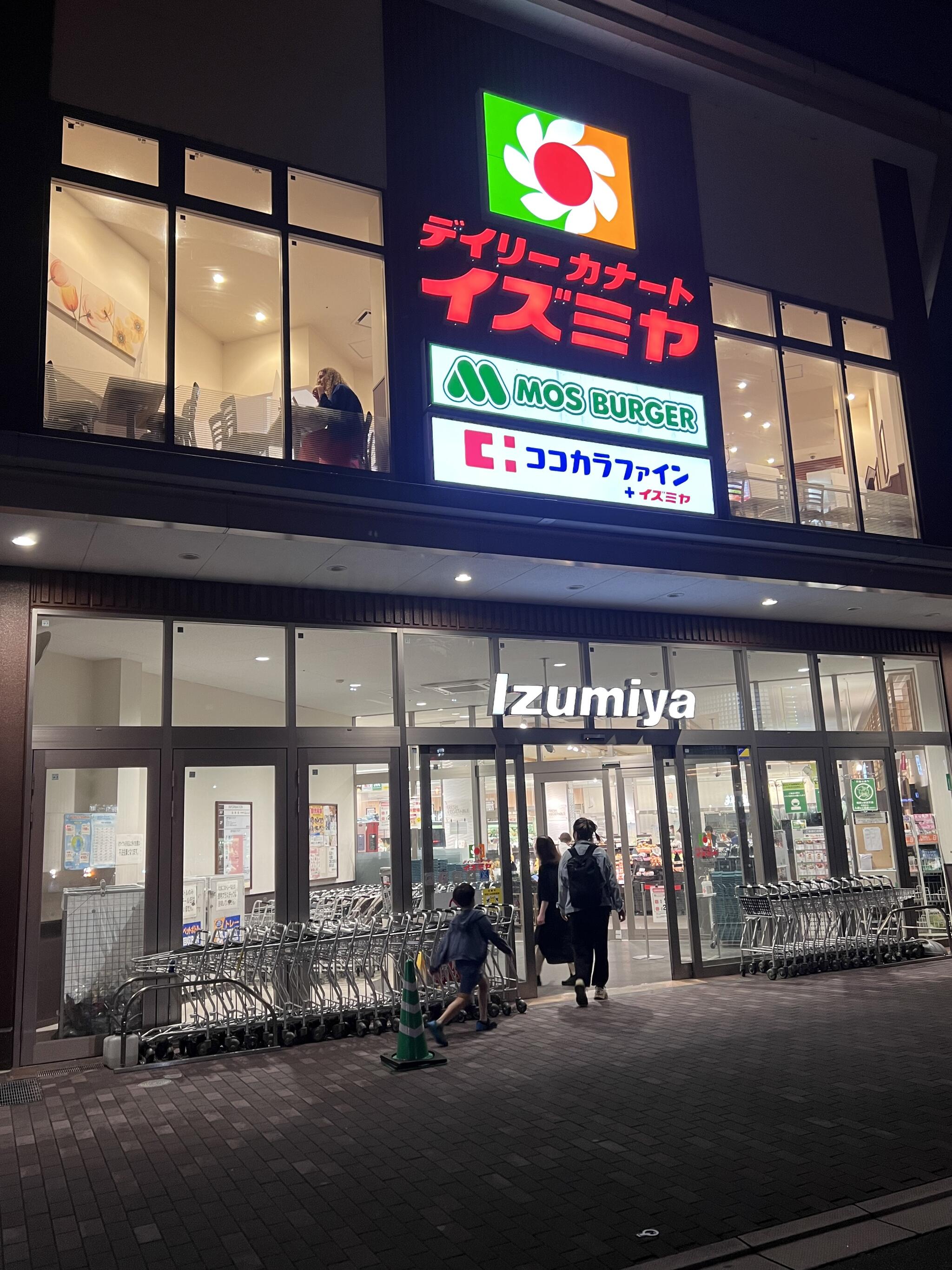 イズミヤ 堀川丸太町店の代表写真6