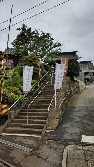 満福寺のクチコミ写真4