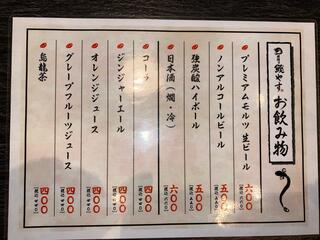うなぎが安くて旨いだけ 鰻やす 静岡駅前のクチコミ写真3