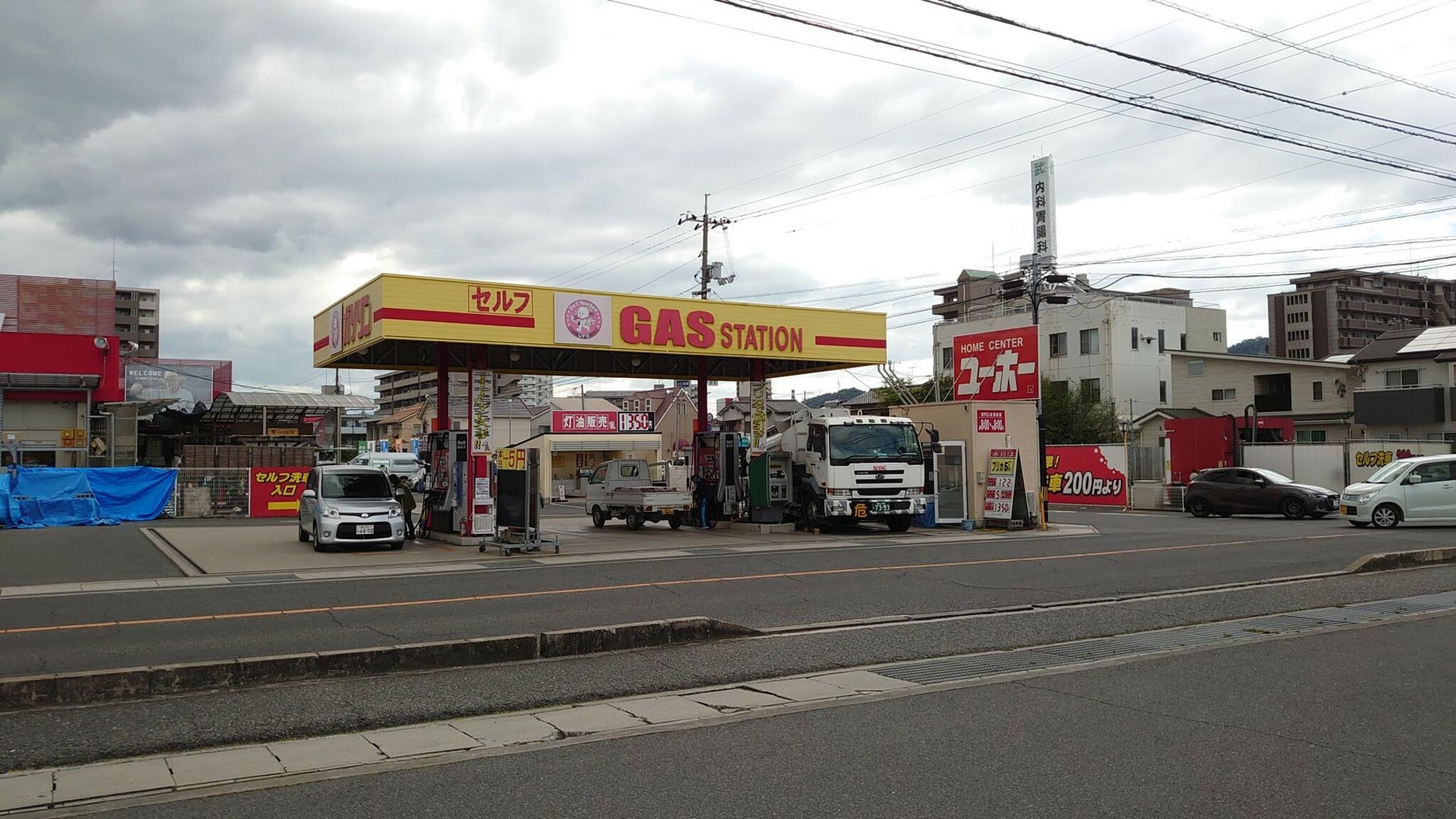 ユーホーガスステーション春日店 / (株)ユーホー - 福山市春日町/ガソリンスタンド | Yahoo!マップ