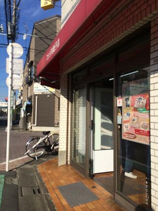 コシジ洋菓子店本店のクチコミ写真1
