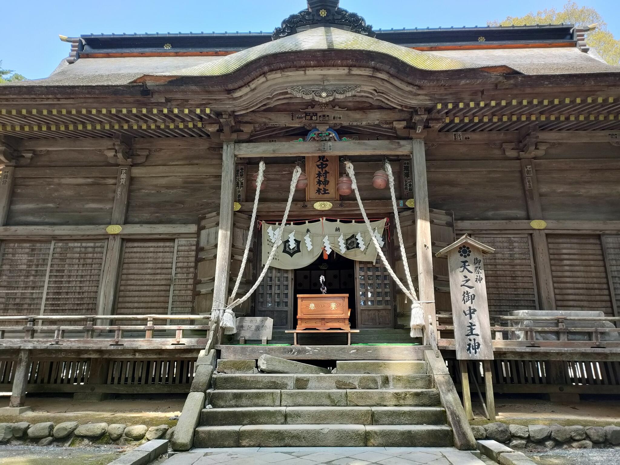 相馬中村神社の代表写真1