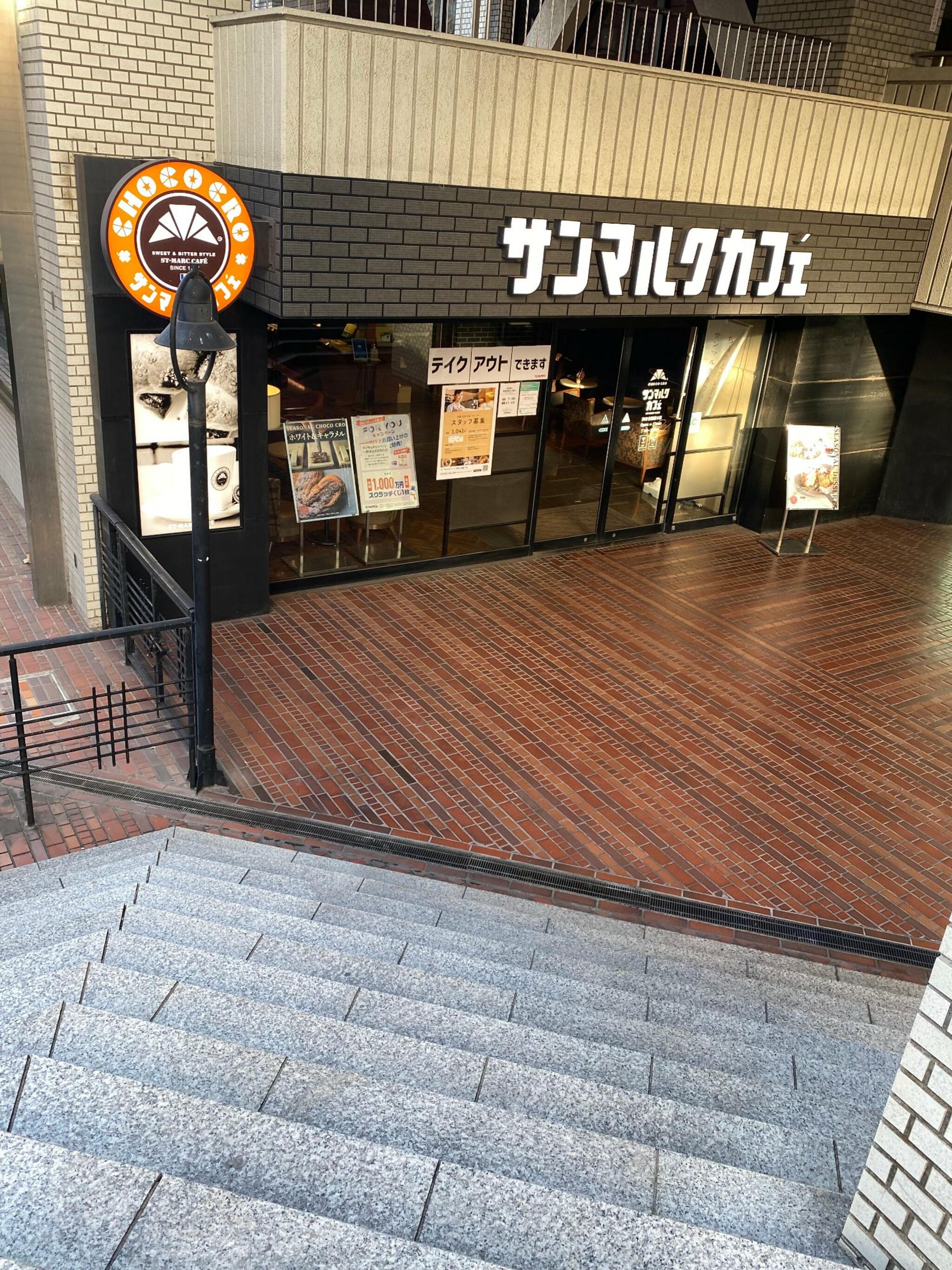 サンマルクカフェ 渋谷公園通り店の代表写真2
