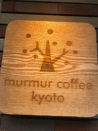 マーマー コーヒー 京都のクチコミ写真4