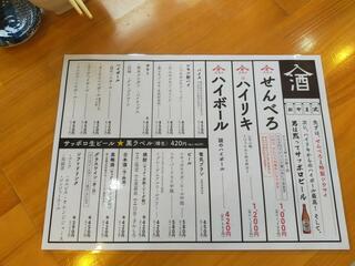 熊本食堂 スタンドおやまのクチコミ写真1