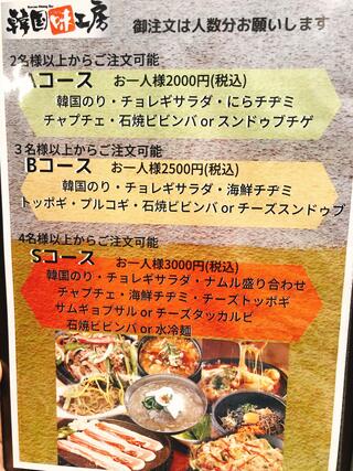 EIKO 川越店のクチコミ写真4