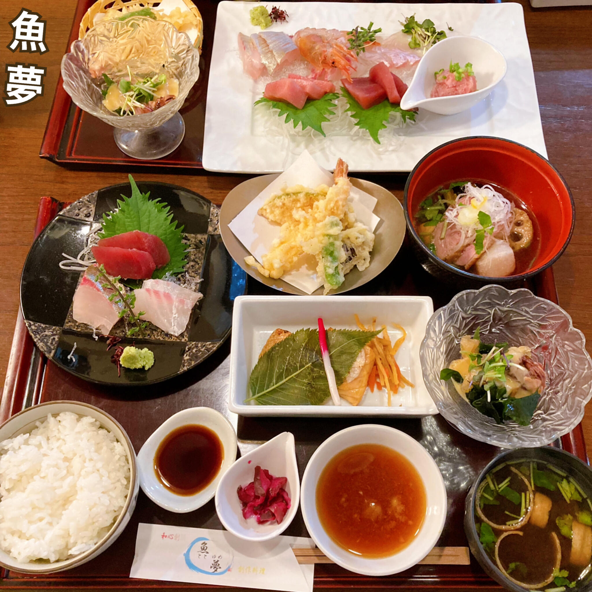 日本料理 魚夢の代表写真1