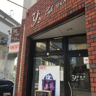 Y's cafeの写真9