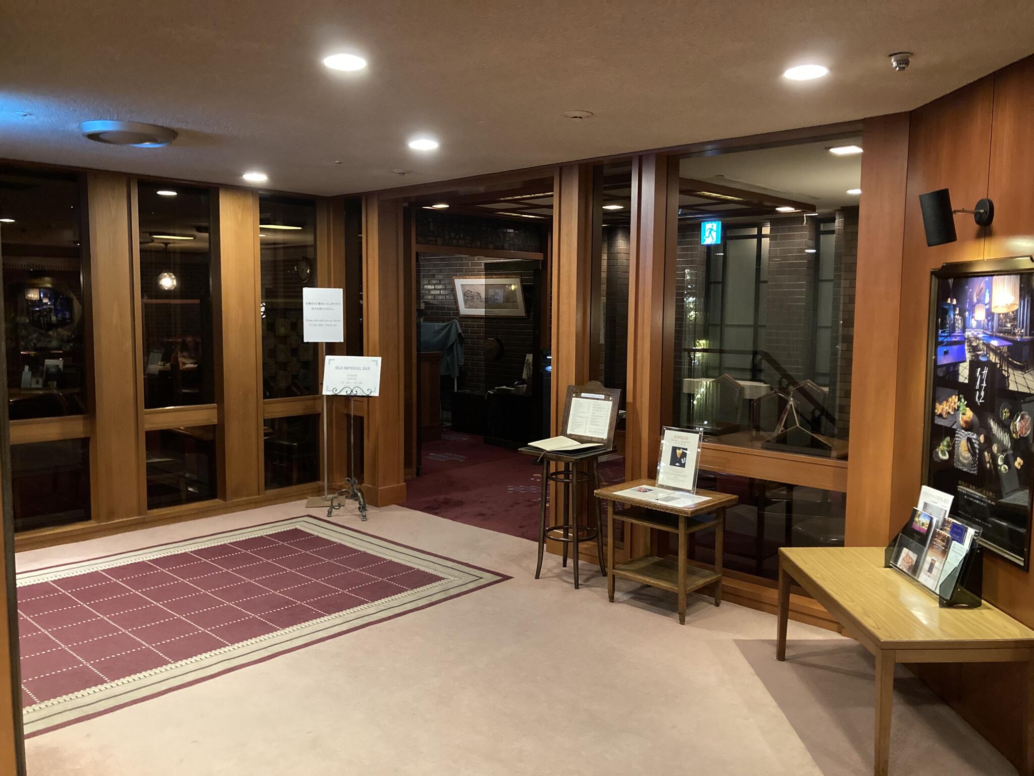 帝国ホテル 東京 オールドインペリアルバーの代表写真9