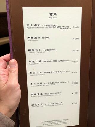 中国料理 桃李/ホテルメトロポリタン仙台のクチコミ写真8