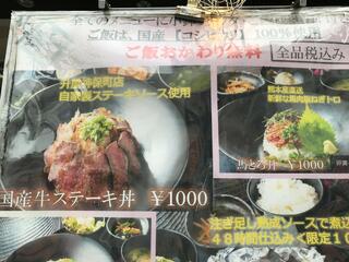 古民家風 宴会居酒屋 升屋 神保町店のクチコミ写真2