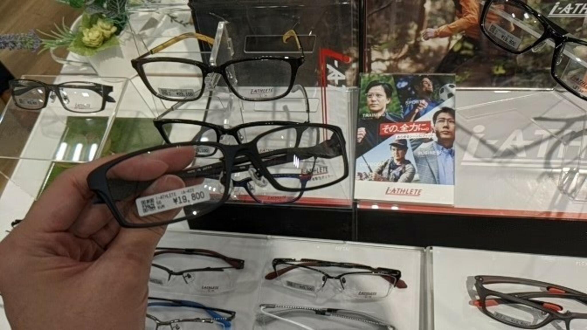 眼鏡市場 札幌藻岩店の代表写真2