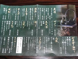 おもろダイニング 山葵のクチコミ写真4