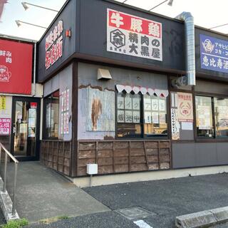 お好み焼肉道とん堀 鶴ヶ島店の写真19