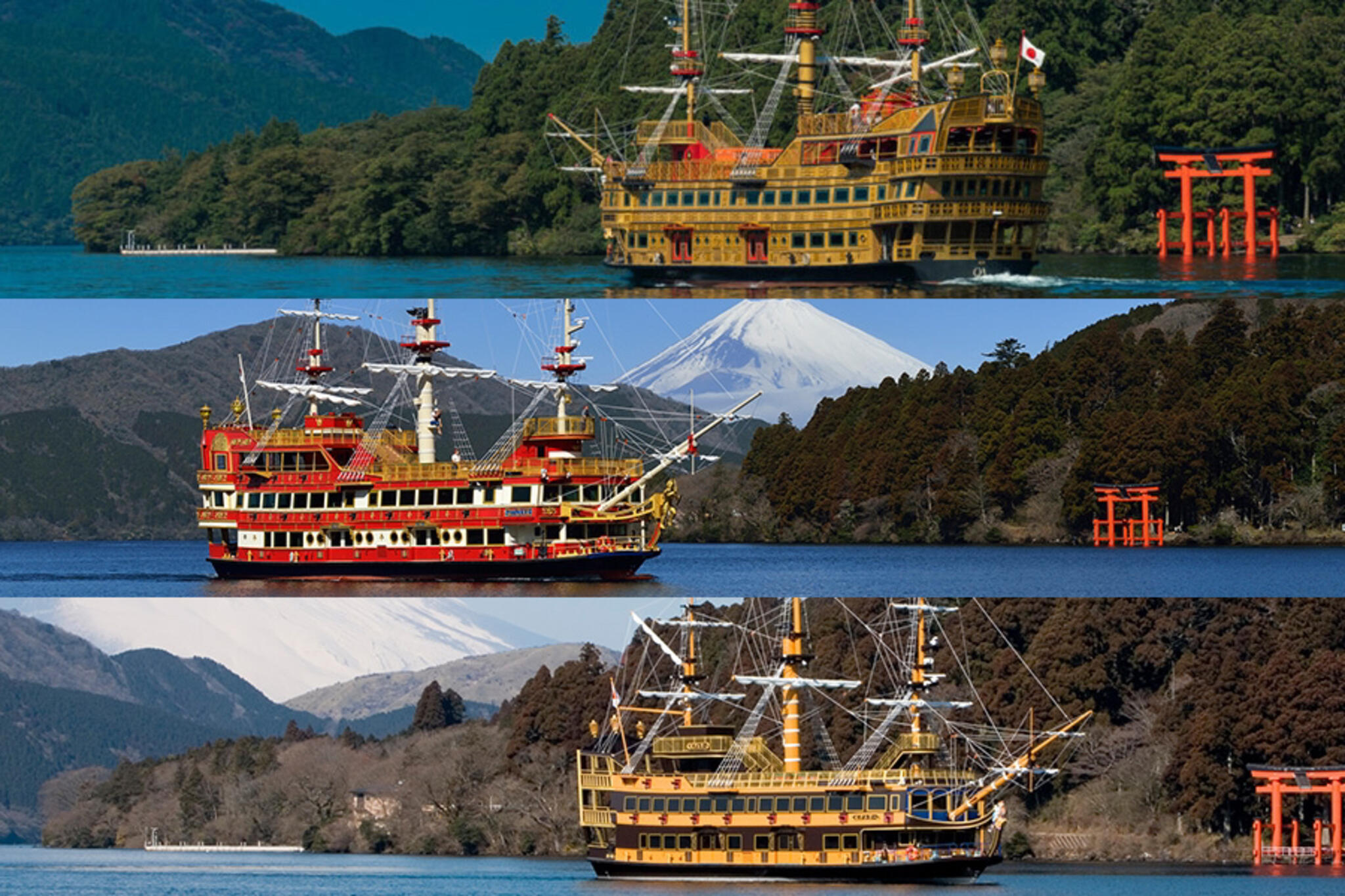 箱根海賊船の代表写真4