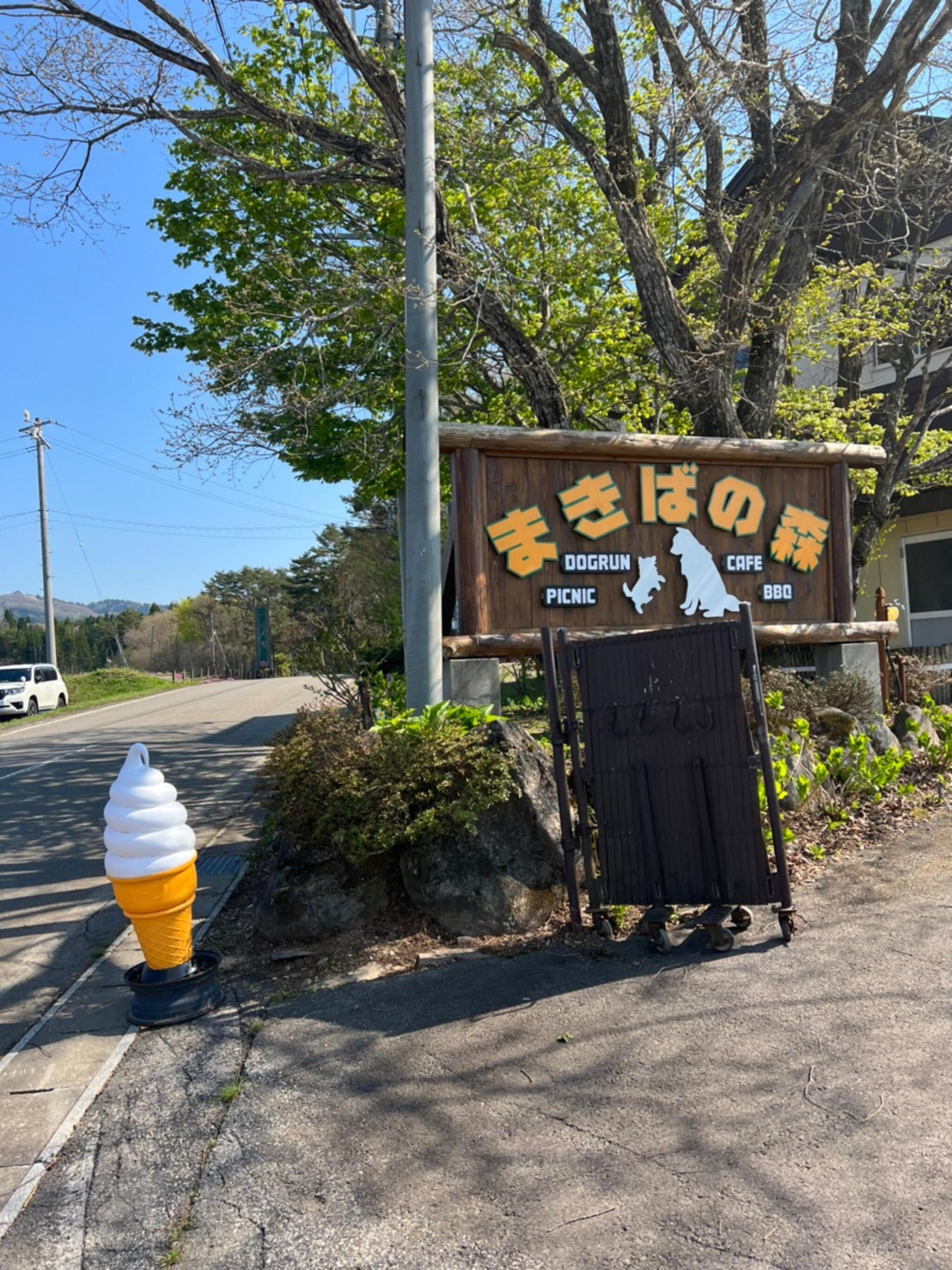 まきばの森の代表写真10