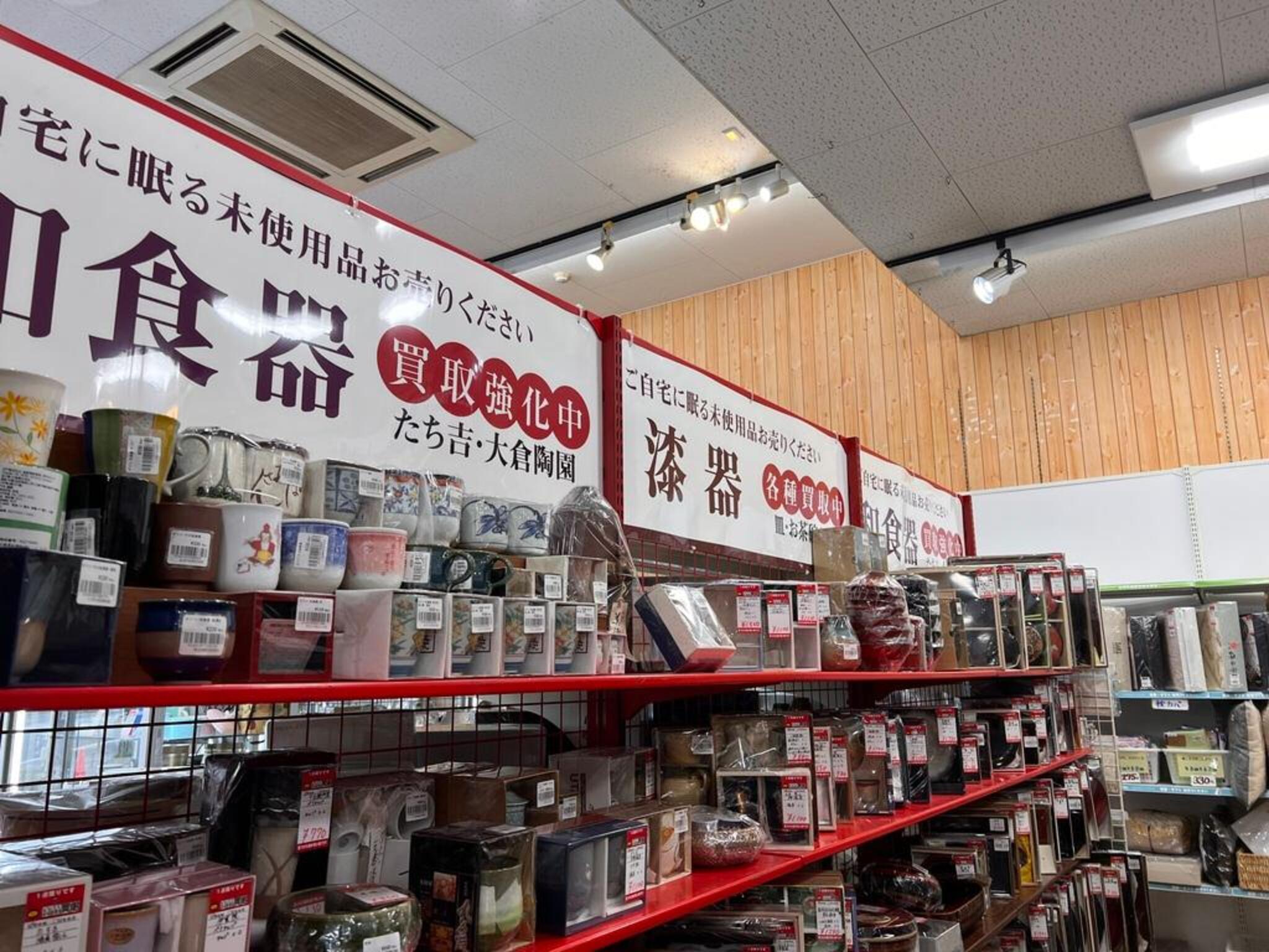 リサイクルショップ 良品買館 茨木店 服 家電 販売 家具 ブランド 楽器 大阪府茨木市