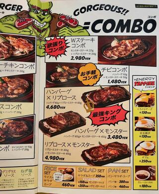 ステーキ＆ハンバーグ モンスターグリル 上野店のクチコミ写真3
