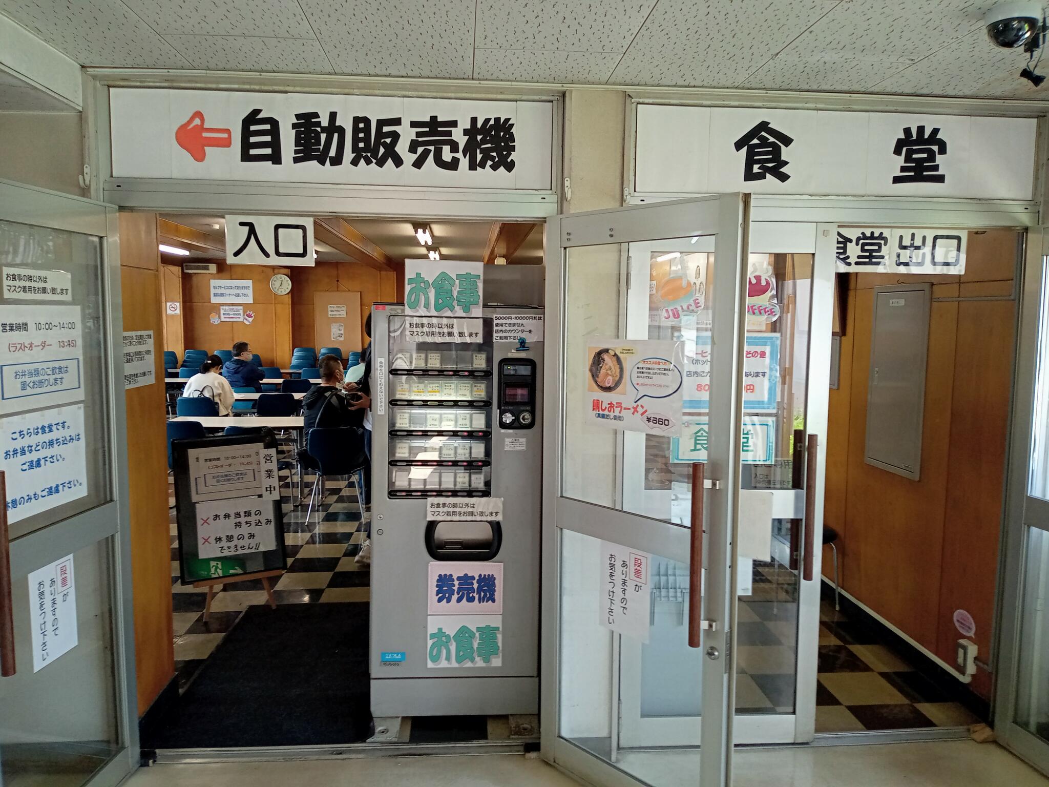 札幌運転免許試験場の代表写真1