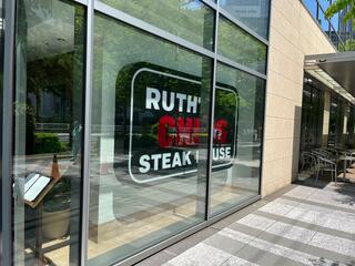Ruth’s Chris Steak Houseのクチコミ写真1