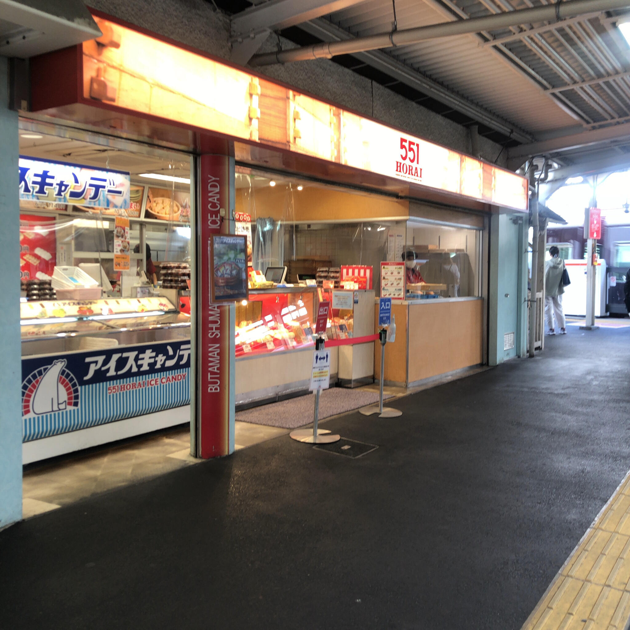 551蓬莱 阪急十三駅店の代表写真9