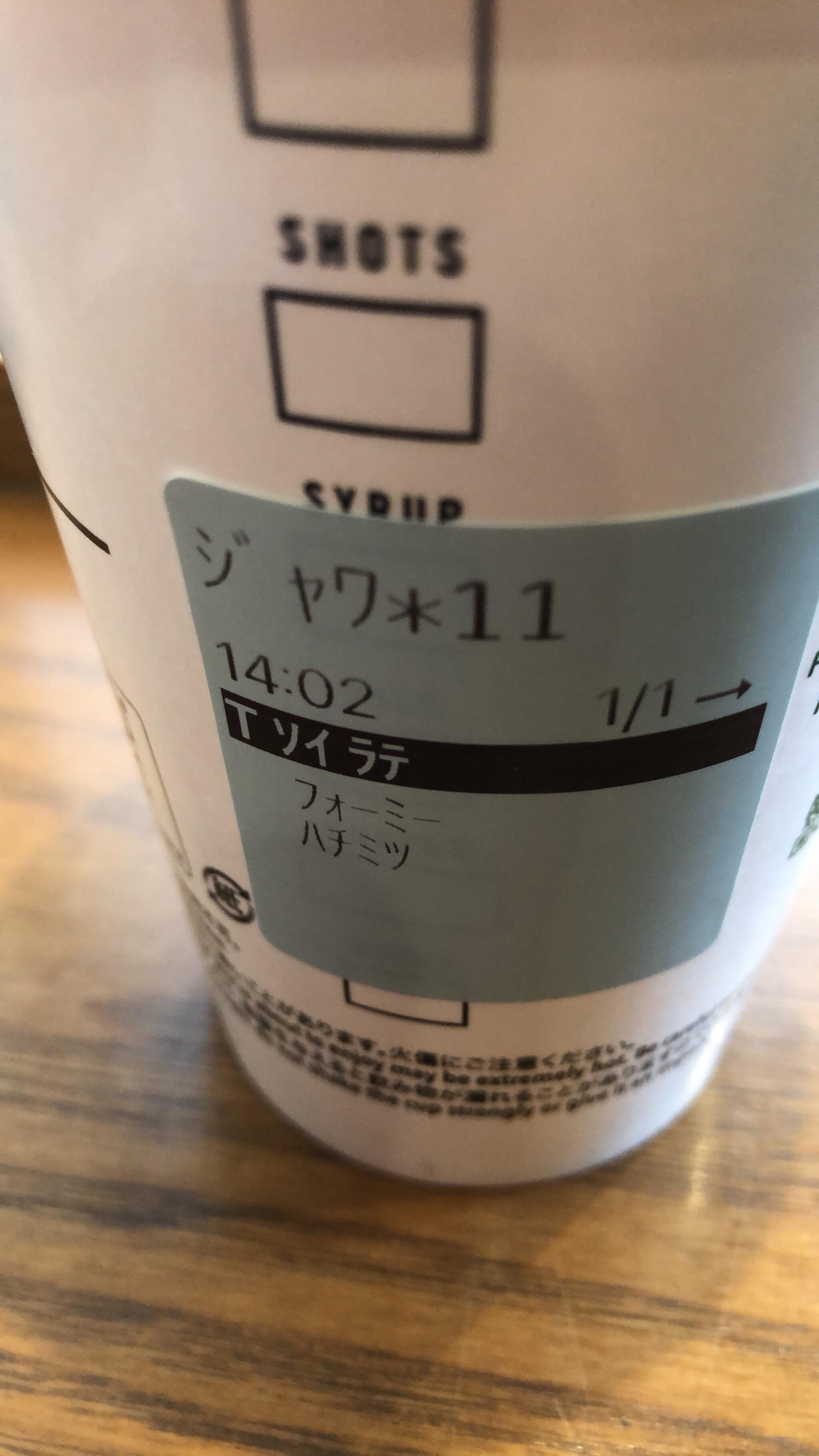 スターバックスコーヒー ＪＲ名古屋駅 太閤通南口店の代表写真10