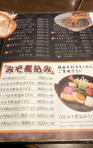 和食とお弁当 喜多八 羽曳野店のクチコミ写真5