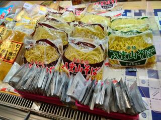 砂川冷凍総合食品 空港店のクチコミ写真1