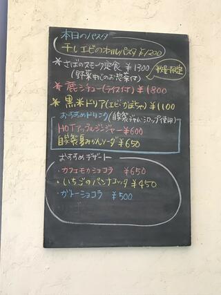 カフェレストラン Shuのクチコミ写真3
