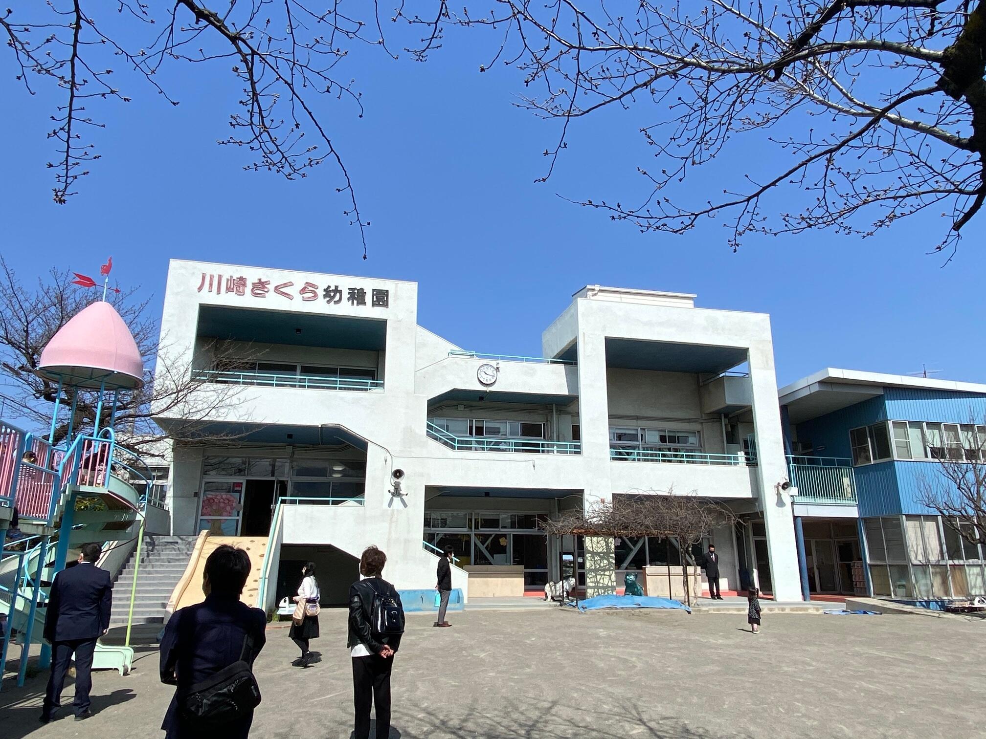 クチコミ : 川崎さくら幼稚園 - 川崎市川崎区台町/幼稚園 | Yahoo!マップ