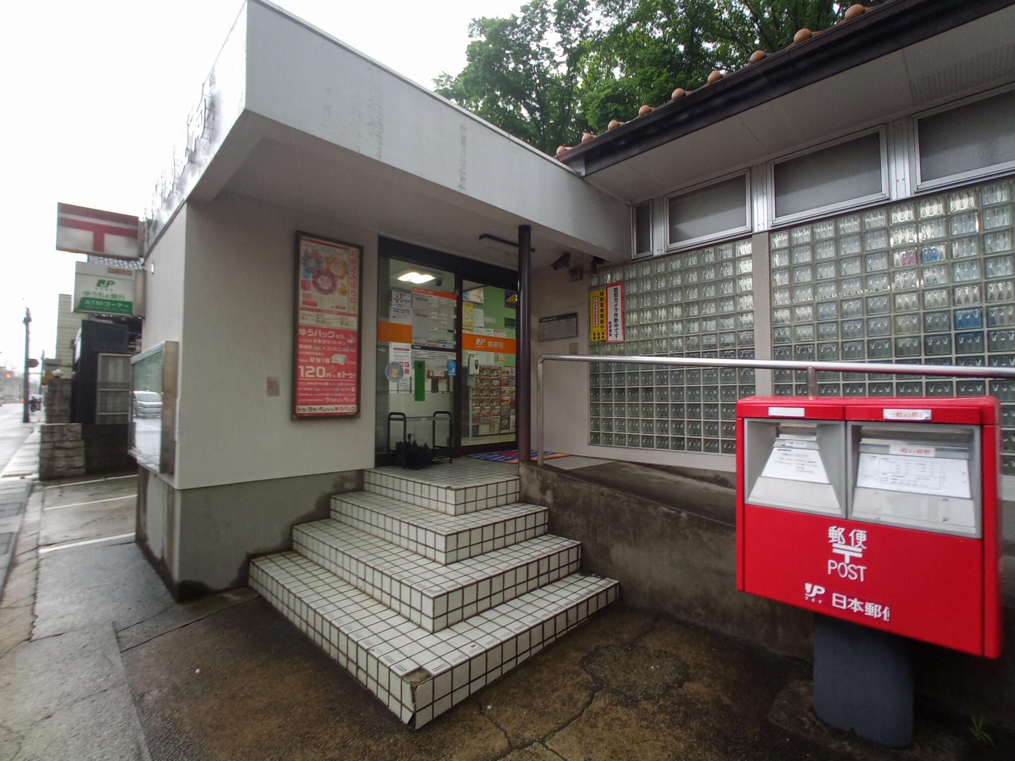 千葉宮崎郵便局 千葉市中央区宮崎/郵便局 Yahoo!マップ