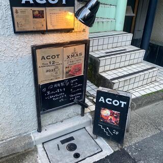 ACOT 代々木公園店の写真14