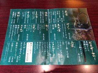 おもろダイニング 山葵のクチコミ写真3
