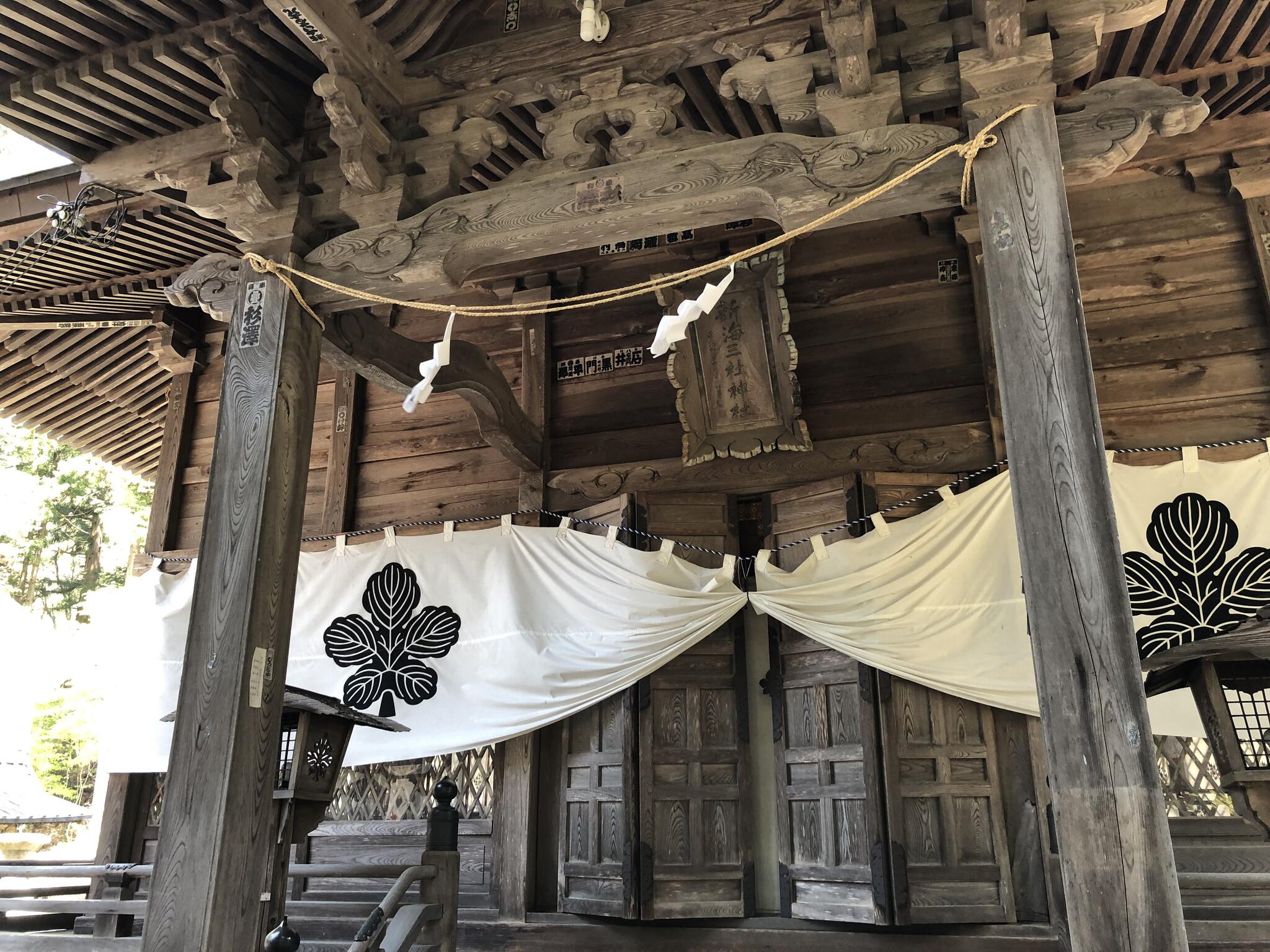 新海三社神社の代表写真2