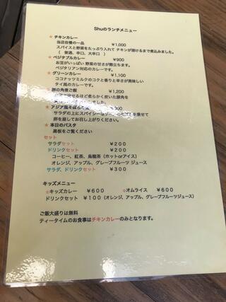 カフェレストラン Shuのクチコミ写真5