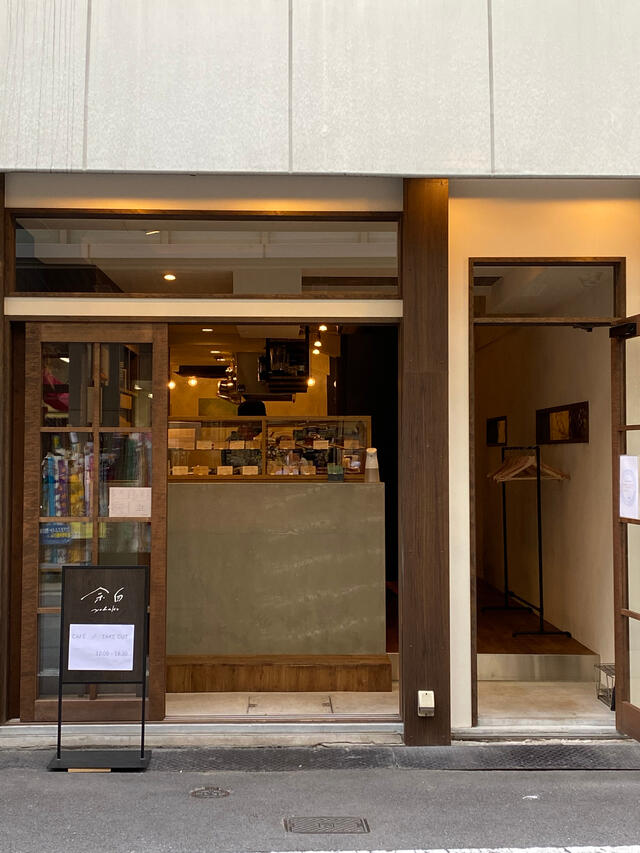 メニュー 余白 大阪市中央区久太郎町/レストラン Yahoo!マップ