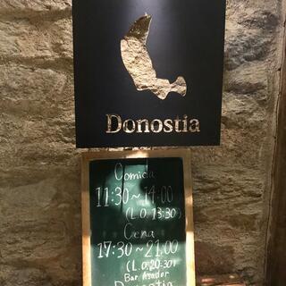 Donostia(ドノスティア)の写真15