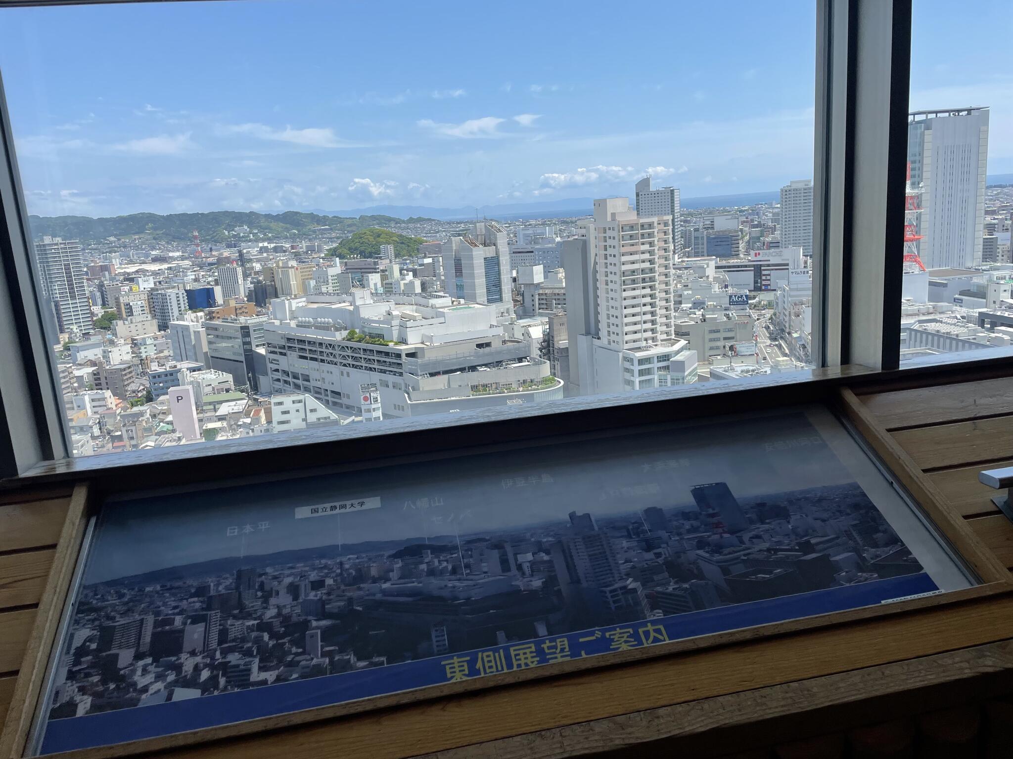 静岡県庁別館21階 富士山展望ロビーの代表写真1