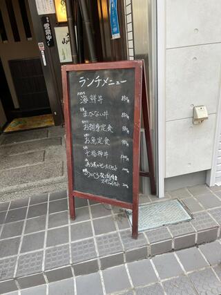 のどぐろ家 姫川のクチコミ写真4