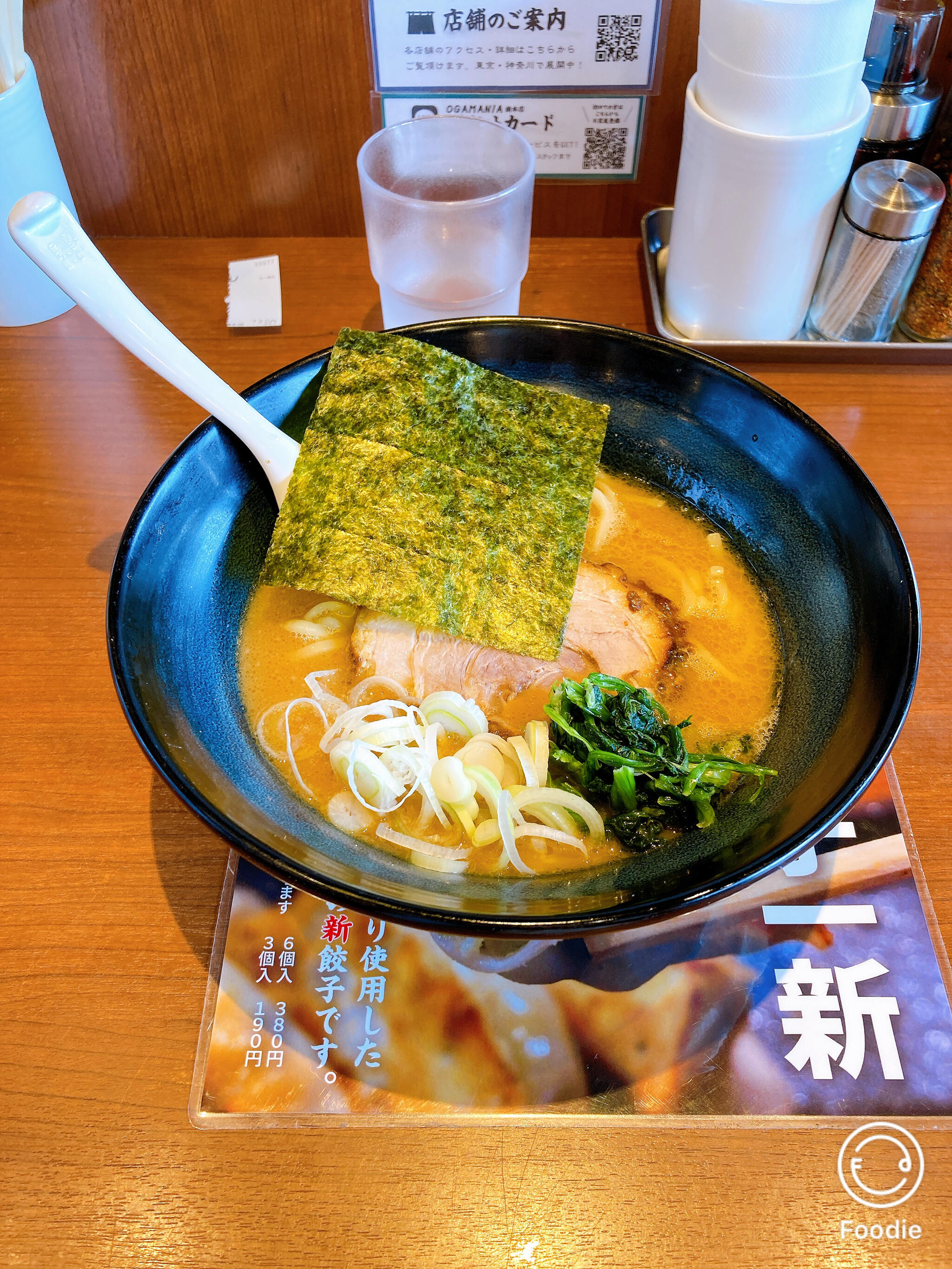 小川屋 ラーメン ショップ 橋本