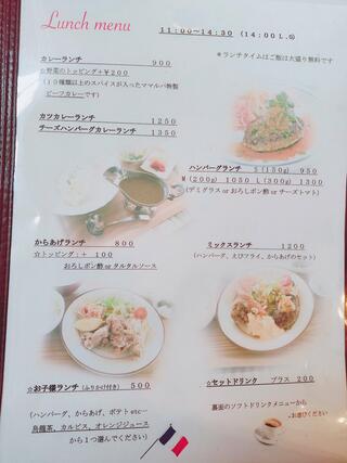 洋食レストラン ママルパのクチコミ写真1
