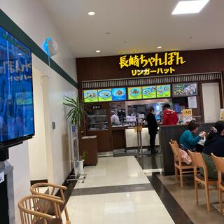 リンガーハット ベイドリーム清水店のクチコミ写真1