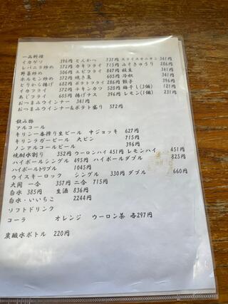 徳次郎食堂 岩瀬店のクチコミ写真2