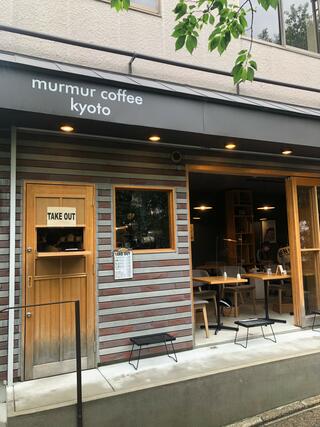 マーマー コーヒー 京都のクチコミ写真3