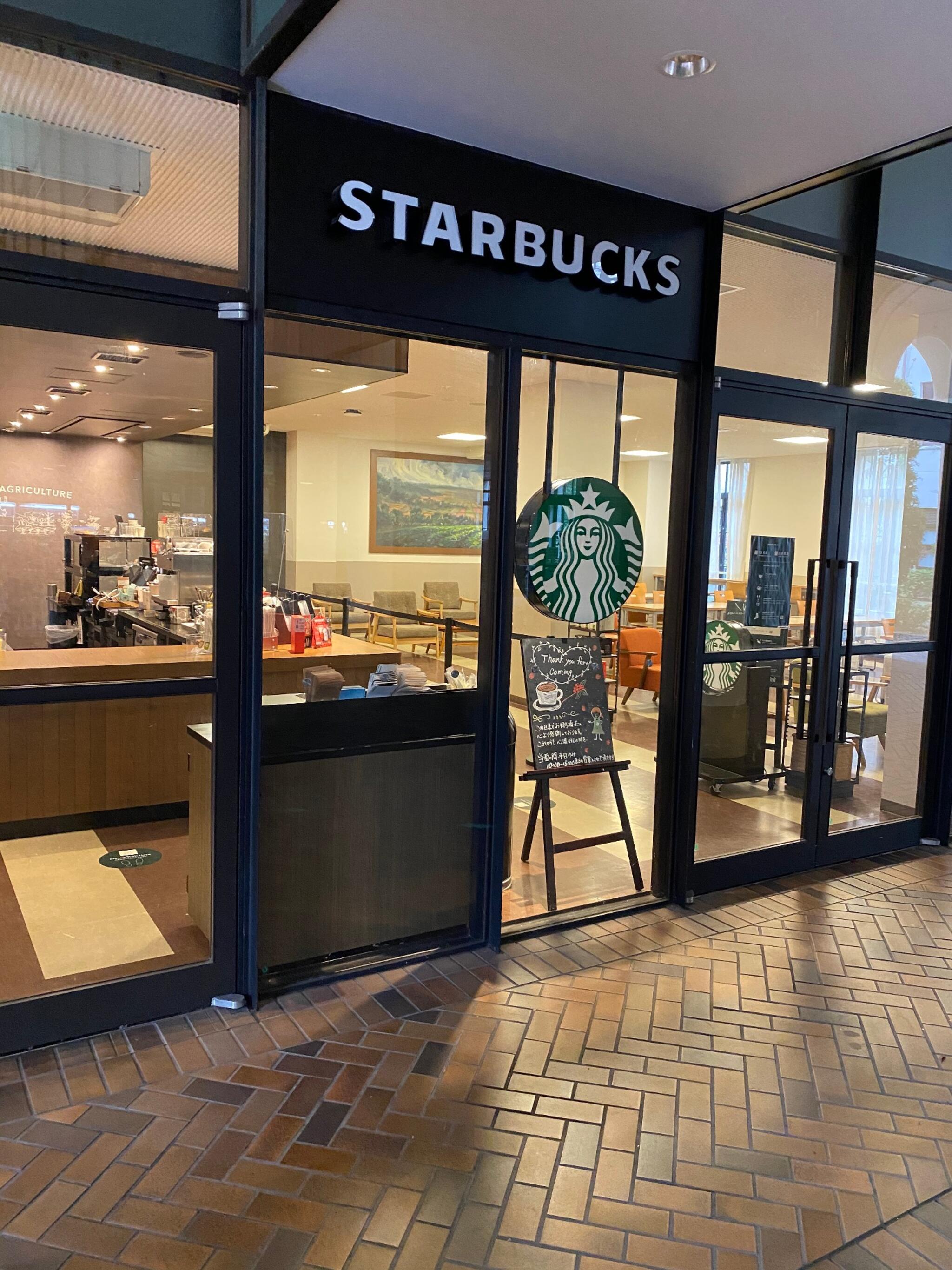 スターバックスコーヒー 関西学院大学店 - 西宮市上ケ原一番町/コーヒー店 | Yahoo!マップ