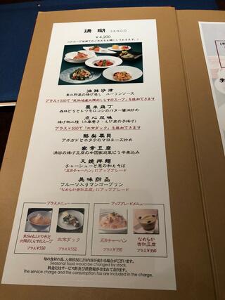 中国料理 桃李/ホテルメトロポリタン仙台のクチコミ写真2
