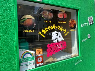 ステーキ&ハンバーグそして勝揚げ 肉山のクチコミ写真3