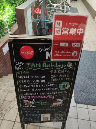 JAM Akihabaraのクチコミ写真2