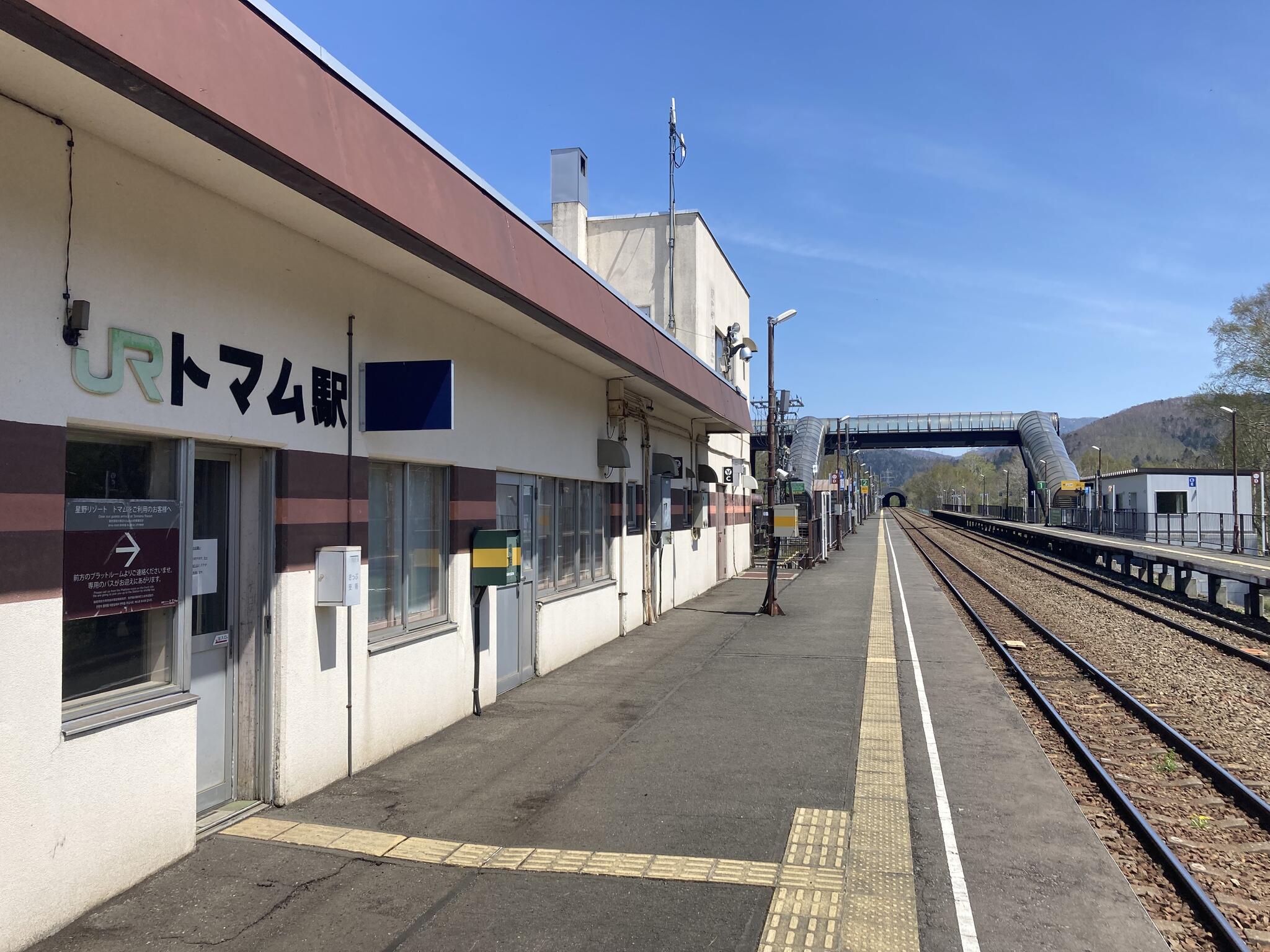 クチコミ : トマム駅 - 勇払郡占冠村字中トマム/駅(JR在来線) | Yahoo